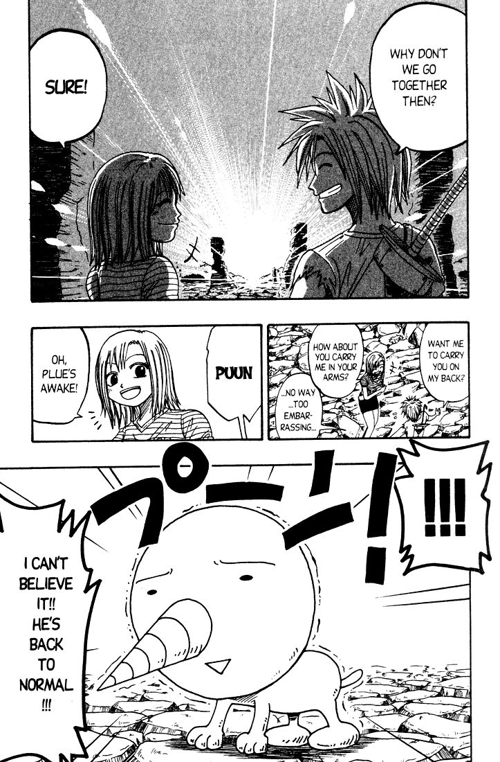 Rave Master Chapter 19 19